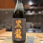 日本料理 日本橋 心 - 