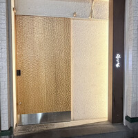 天ぷらあら木 - 