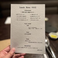 オッジ ダルマット 西麻布店 - 