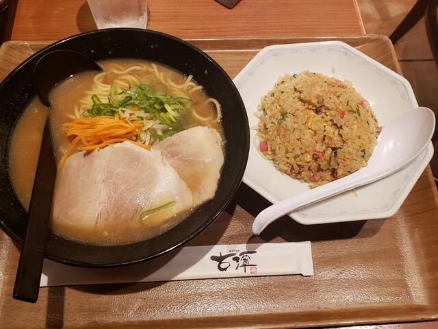 Ramen Kotan Hankyu Grand Biru Sanhiroba Ten