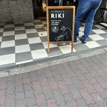 パンやきどころ RIKI - 