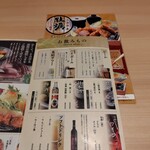 とんかつKYK 京都ポルタ店 - 