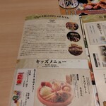 とんかつKYK 京都ポルタ店 - 