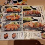 とんかつKYK 京都ポルタ店 - 