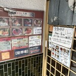 お食事処 大漁 - 