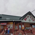 あいチュらんど - 