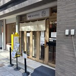 味噌ヌードル 麹 - 