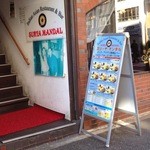 スリーヤ マンダル - 