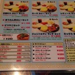 スリーヤ マンダル - H26.11