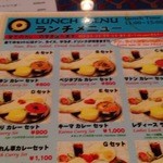 スリーヤ マンダル - H26.11