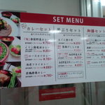 手しごとや 咲くら - 入り口メニュー