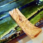 松下 - 炙ってくれます。