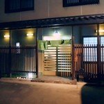 松下 - 店舗外観。