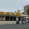 北京飯店 - 