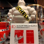 ピッツェリア ブラチェリア チェザリ - 