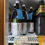 相原酒店 - 