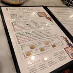 ピッツェリア ブラチェリア チェザリ - 