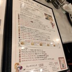 ピッツェリア ブラチェリア チェザリ - 