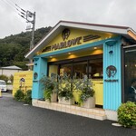 マーロウ 逗葉新道店 - 