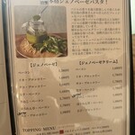 年中かき氷&パスタ専門店 SORA MIYAKO - 