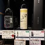 相原酒店 - 