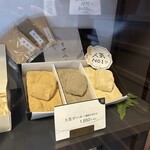 わらび餅専門店 門藤 - 