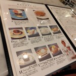 ピッツェリア ブラチェリア チェザリ - 