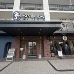 年中かき氷&パスタ専門店 SORA MIYAKO - 