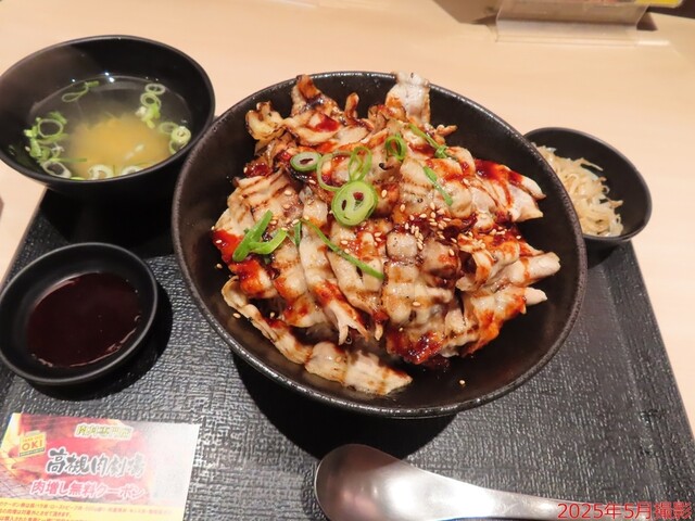 Takatsuki Niku Gekijo