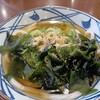 丸亀製麺 宮崎店