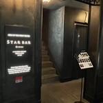 スタア・バー・ギンザ - 