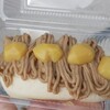 焼きたてコッペ製パン - 渋皮栗のモンブラン
