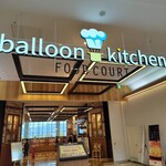 すき家 - バルーンキッチンって名前を今日初めて知りました。