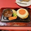 池袋 大人のハンバーグ
