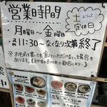 お食事処 大漁 - 