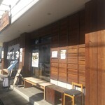 寿司あおい - 外観