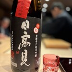 鮨けんすけ - 日高見　弥助