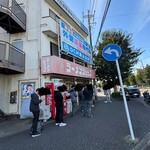 ラーメンショップ 二ツ橋店 - 