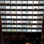 RAMEN ガモウスマイル - 