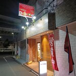 MAKHAMALI - 