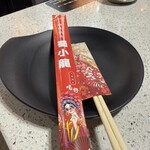 四川火鍋専門店 蜀小龍 - 