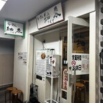 らーめん 紬麦 - 