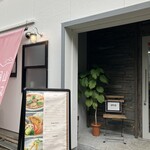 足羽山テラス - 