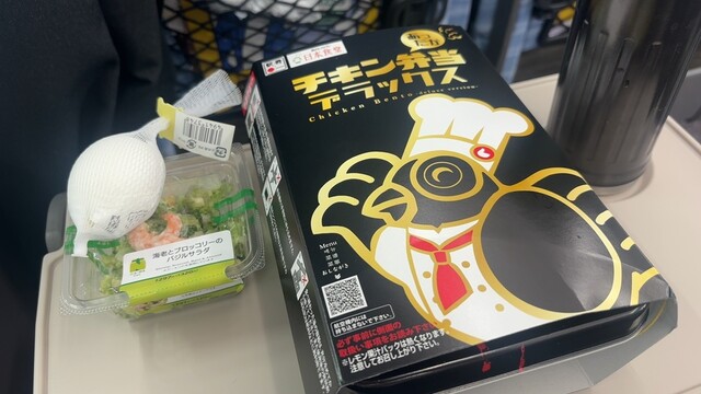 Ekibenya Itadaki photo 2