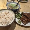 牛タン焼専門店 司　 西口名掛丁店
