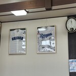 めん処 天満屋 - 