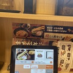 資さんうどん 今福鶴見店 - 