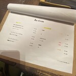 アンコム - アラカルトメニュー