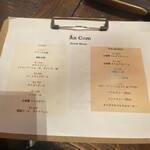 アンコム - ドリンクメニュー