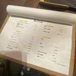 アンコム - アラカルトメニュー